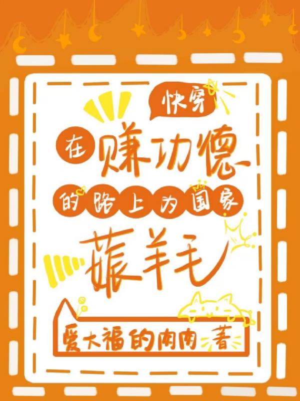 在赚钱的同时积德行善